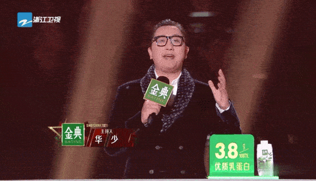 华少|华少在“好声音”总决赛这段话，让时间和骤雨一起被铭记