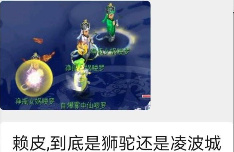 梦幻西游|梦幻西游：天机城还是有排面，同等状态下，3万伤害不是梦！