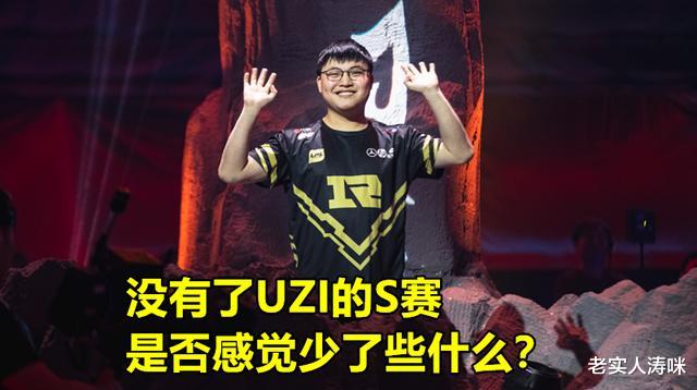 Uzi|UZI回归LPL基本实锤？阿布爆料：只需符合1个条件，乌兹就能出山