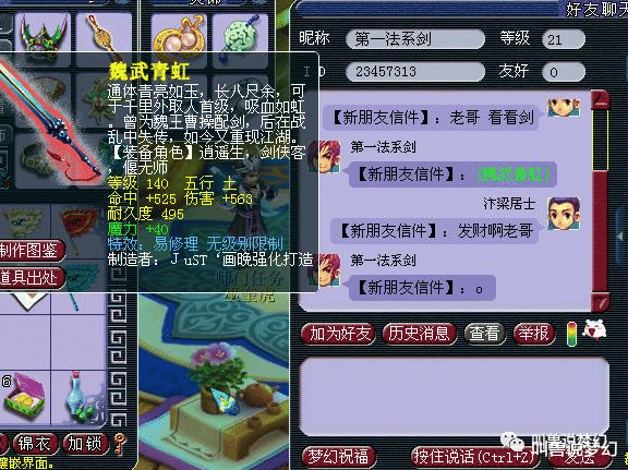 紫禁城|梦幻西游：紫禁城乐哥的“爆爆网咖”发布结业通知，将于本月20号停业