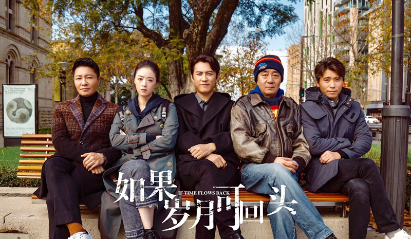 如果岁月可回头▲《如果岁月可回头》套播《安家》，是不自信，还是只为收视率
