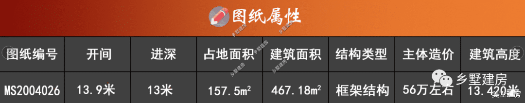 |13.9X13米农村现代风别墅，素雅简约，真正的生活不过如此