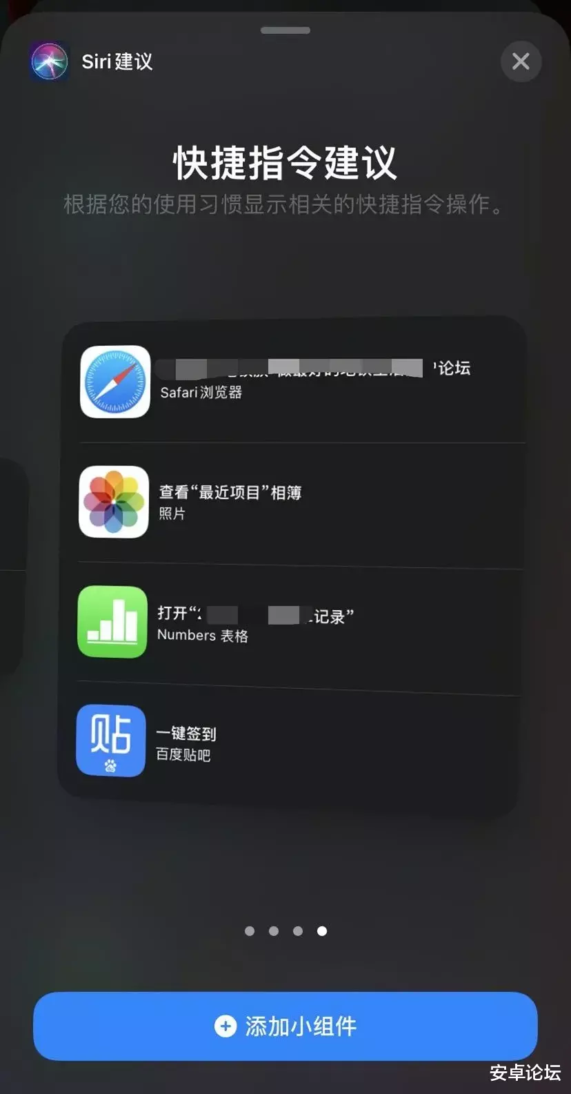 iOS14|iOS14正式版发布，但我劝你这次别升级
