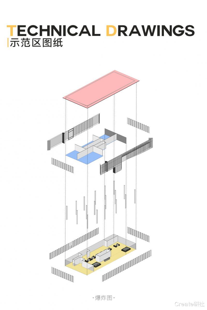Create研社 大家新鸿万锦城 / 帝奥·墨度 MUDO Architects