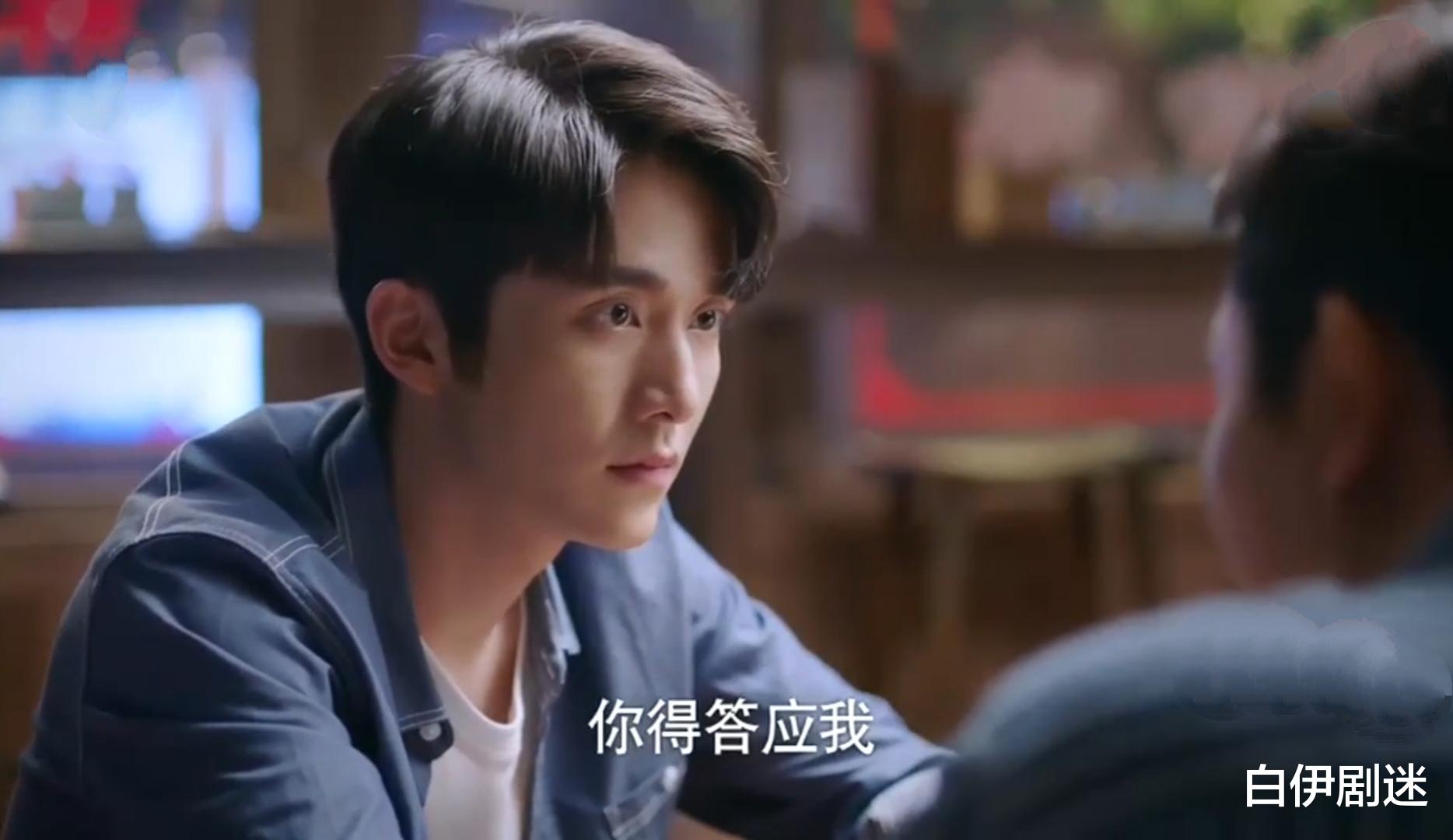 以家人之名|以家人之名:李海潮为何不希望子秋追尖尖?3个原因令他难眠