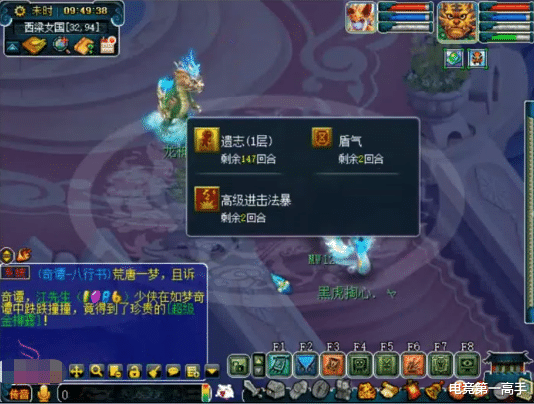 #梦幻西游#梦幻西游:老王给价值20万的龙魂须弥打上兽决,伤害分分钟爆炸!