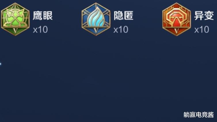 gam战队_王者荣耀:两种方法提升控制命中率,让橘右京在实战中威胁力更强-第2张图片-游戏摸鱼怪 gam战队_王者荣耀:两种方法提升控制命中率,让橘右京在实战中威胁力更强-第2张图片-游戏摸鱼怪