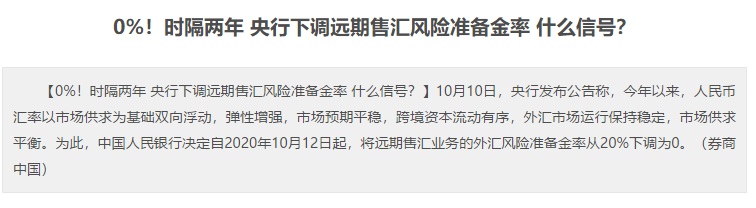 军工板块|晨光说，军工板块，可能是四季度主线之一
