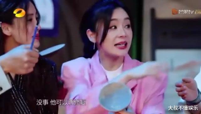 袁姗姗|作为公众人物，袁姗姗，你该为你的无知道歉！