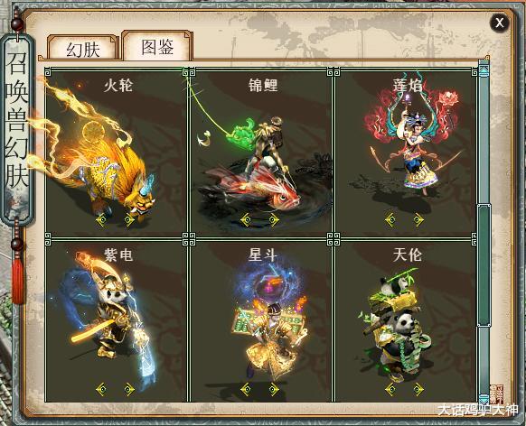 大话西游2|大话西游2：召唤兽有必要进化么？大神直接上数据，性价比拉满！