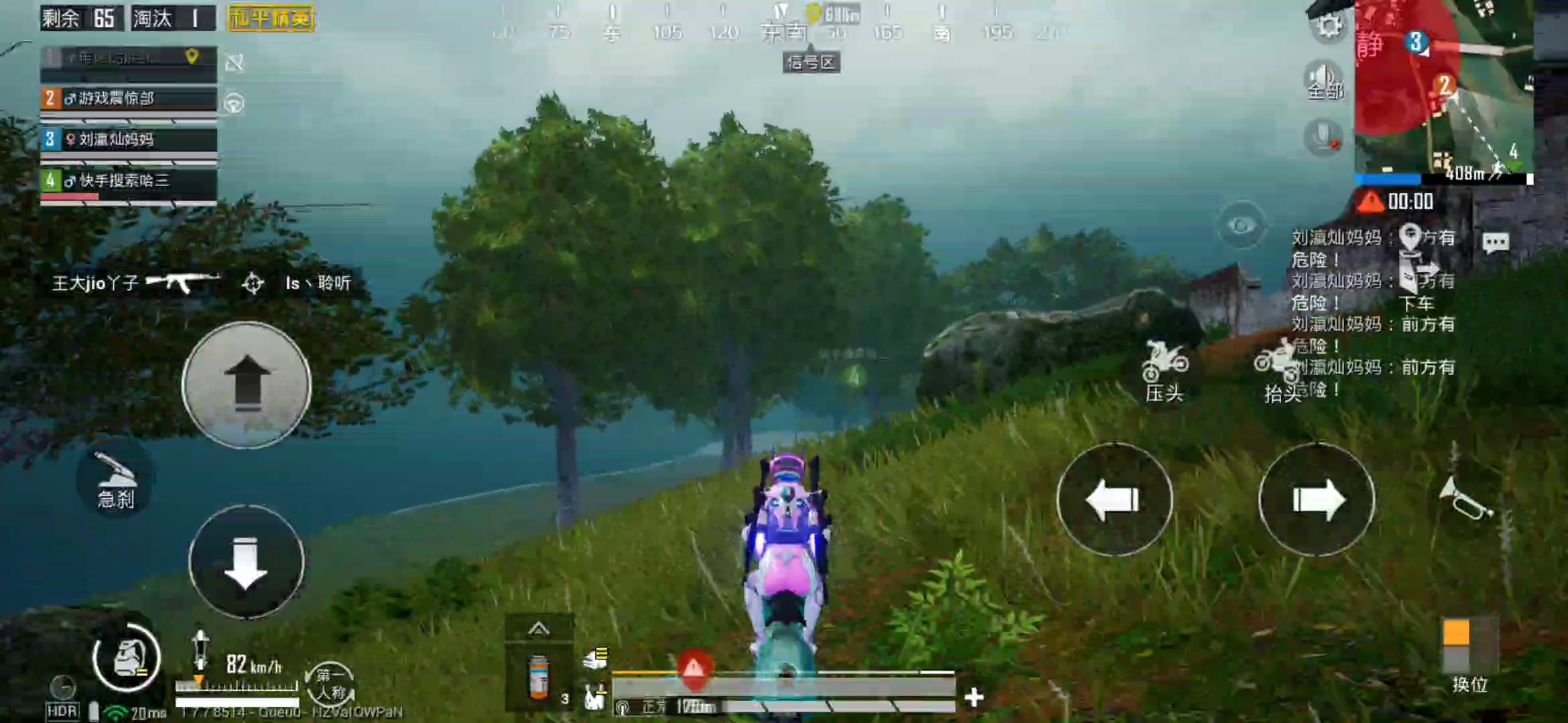 和平精英@《和平精英》四排已成“独狼天下”，上分容易苟到获胜！