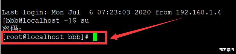 Linux|linux基础04：linux用户相关的命令有哪些？怎样切换用户？