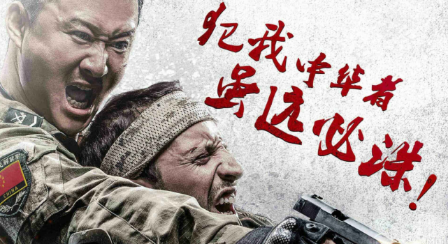 王宝强|吴京曾邀王宝强参演《战狼3》,却被婉言拒绝,理由让人佩服!