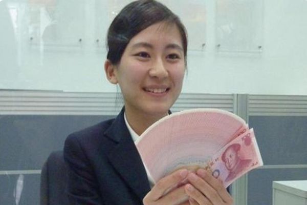 银行|银行新规定：10月起，在银行有以下存款的储户，将会被永久冻结！