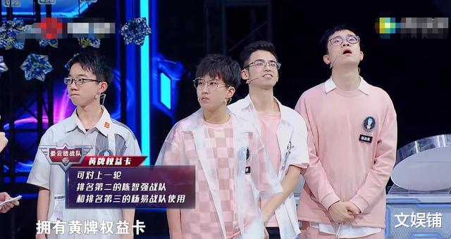 蒋昌建|《最强大脑》陈智强带头抗议不公赛制，霸气回应蒋昌建，宁输不屈