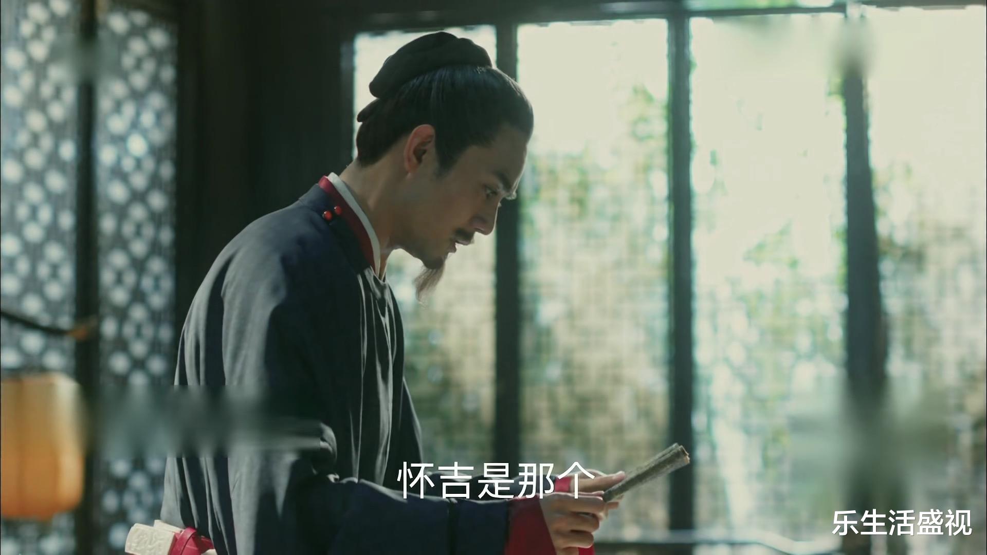 『韩琦』《清平乐》大臣们杀怀吉,韩琦把怀吉真实身份说出,官家心痛落泪