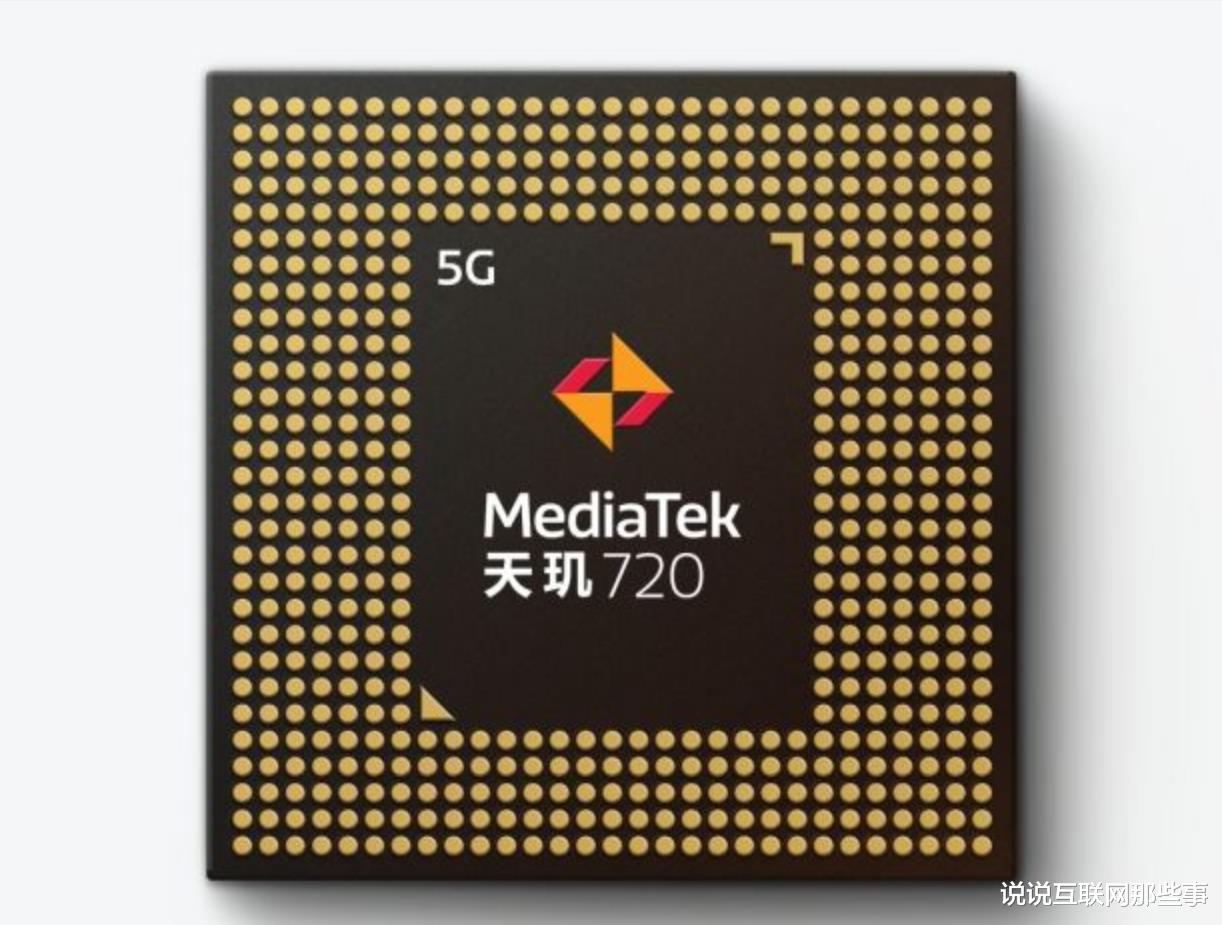 联发科|联发科正式官宣，高通无奈干着急，从来没有这么“落魄憋屈”过