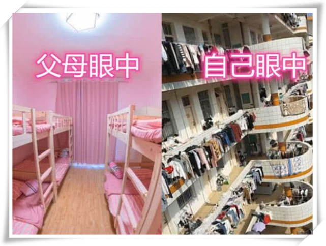 父母眼中的学校VS我眼中的，宿舍和校服还行，看到食堂泪流满面