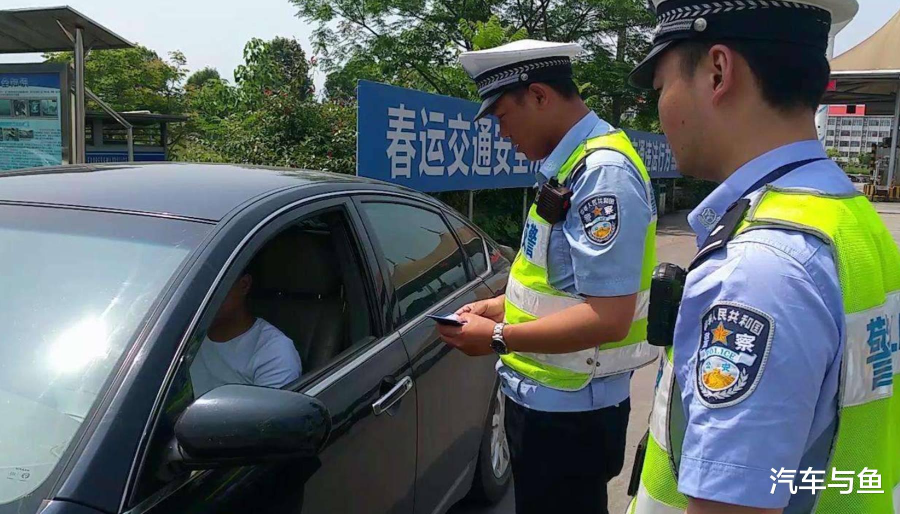 驾照|拿了驾照没摸过车，一分没扣就被吊销了？交警：劝你看清这4个字