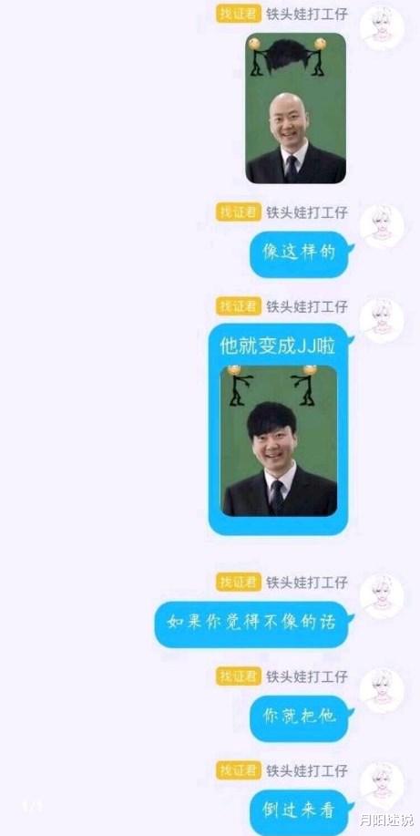 裤子|把裤头穿在外面穿，我已经穿好了，但是为什么感觉有点不对劲呢？