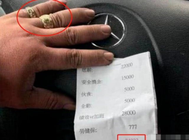 奔馳男炫耀7萬月薪，抱怨找不到女朋友，網友：手指已說明問題-圖7