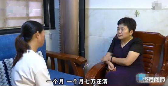 「」“欠你的7万一月还清，家具我搬走，好聚好散”“房子公证给你”