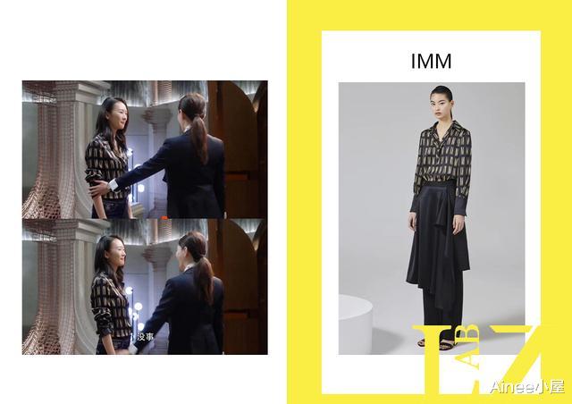 穿衣搭配|“顾佳”童瑶真是衣架子，一部剧十几套潮装，30+这么穿精致又高级