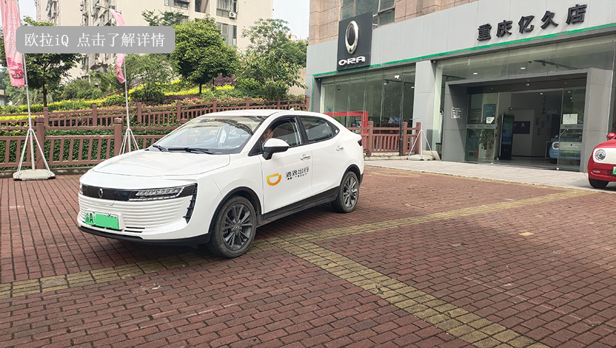 买车@买辆电动车跑网约车，亏还是赚？能赚回车钱吗？