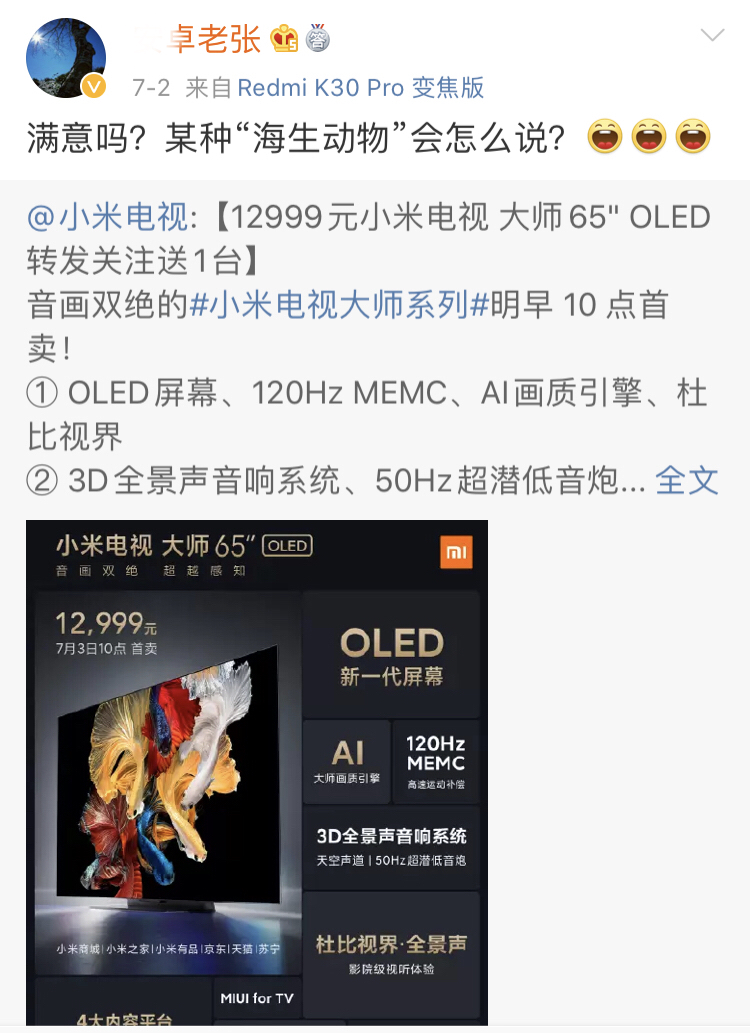 |某米软件研发总监：Android老张与“海狗”，企业总监与修养