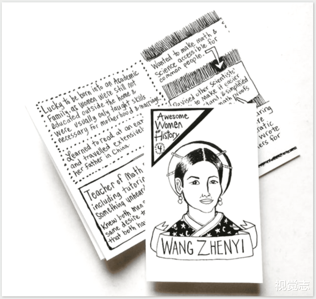 视觉志|那个死在29岁的姑娘：对不起，刚认识你！