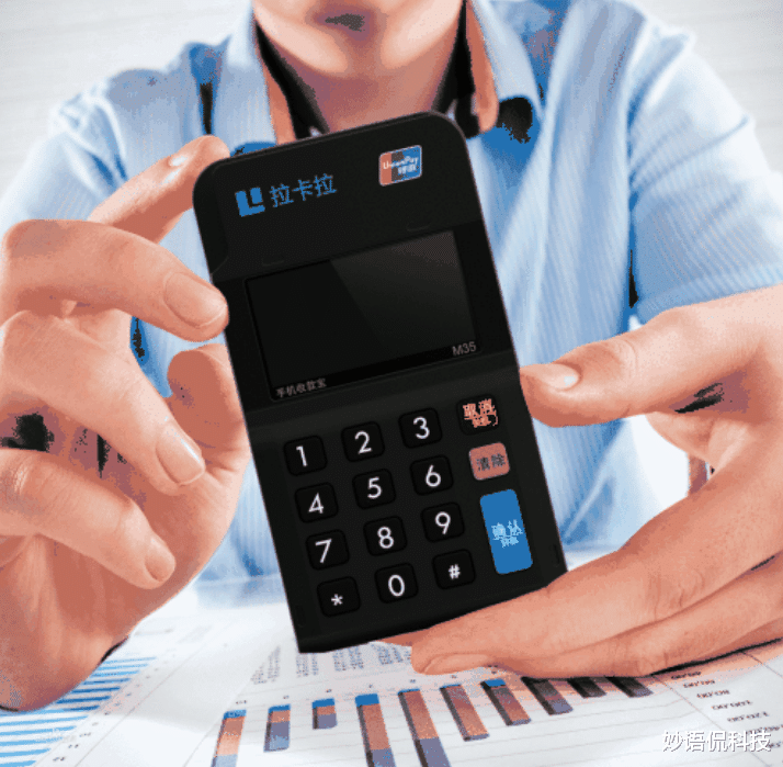 拉卡拉|一年交易额3万亿！又一支付巨头崛起，不是微信，也不是支付宝