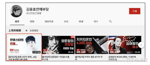 金秀贤|金秀贤人设翻车，前女友爱上自家表哥，“狗血恋情”超12万人围观