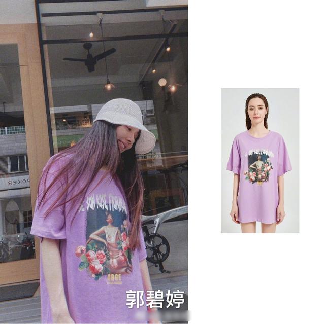 郭碧婷|郭碧婷被曝怀孕六个月后首现身，为遮挡肚子巧花心思，但孕肚仍很明显