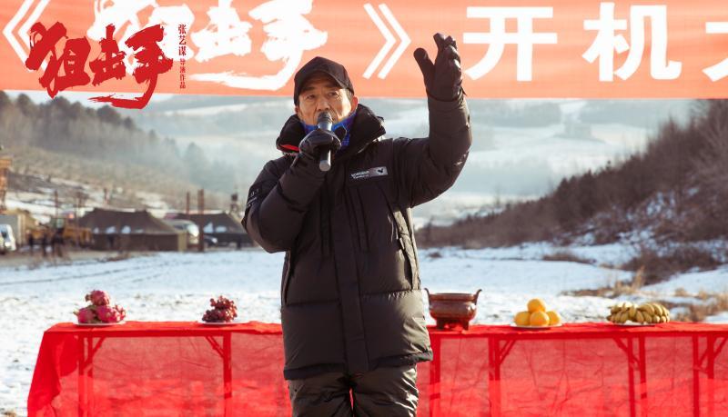 羊城派 劳模张艺谋又开机了!父女联手拍《狙击手》