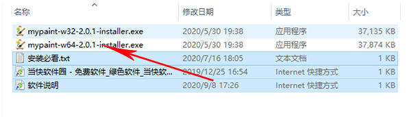 华为|Mypaint( 涂鸦画图软件 )中文版分享