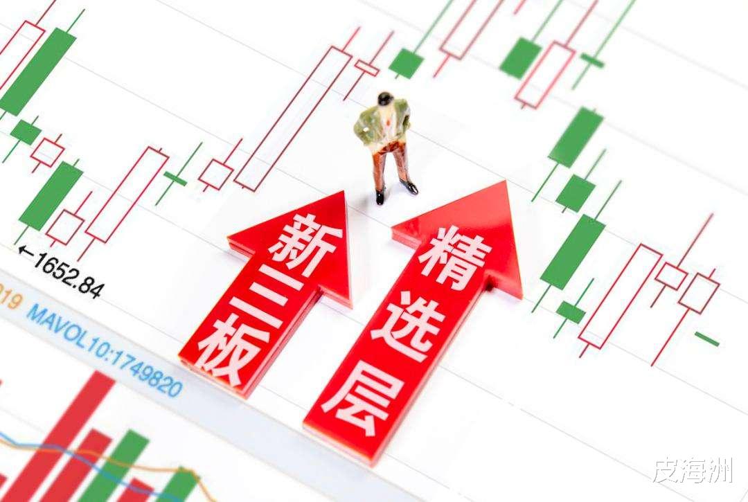 券商|交易清淡 股票破发 新三板精选层呼吁国家队救市?