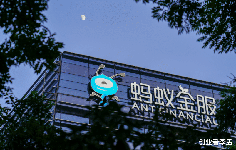 京东|独角兽蚂蚁集团要上市了,和京东、腾讯金融进入相比谁更具潜力