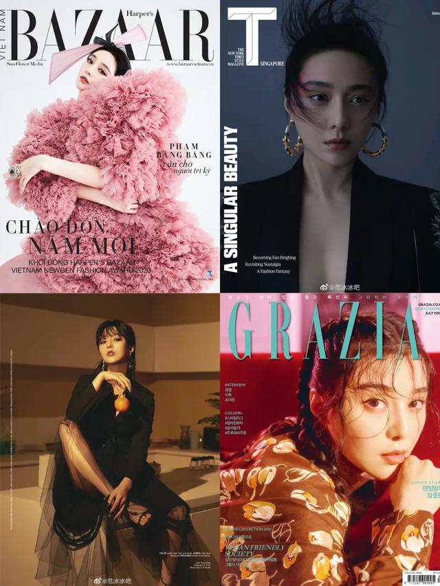 范冰冰|别再群嘲大难临头各自飞，范冰冰朋友圈含金量还是4个9