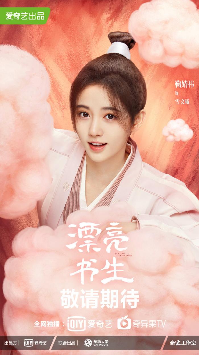 「电视剧」即将上线的8部暑假黄金档 | 哪一部能够成为成为2020收视之冠？