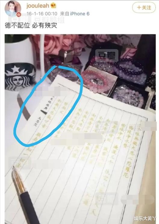 宣云|方媛和宣云被曝婚姻告急，同衣、同景同抄佛经，原来培训班是ZD！