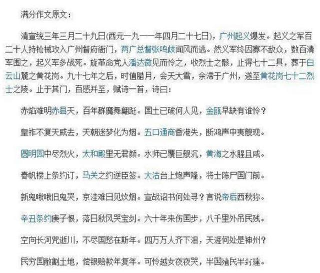 高考作文|2018高考满分作文《酒》，全篇只字未提“酒”，却让老师为之感叹