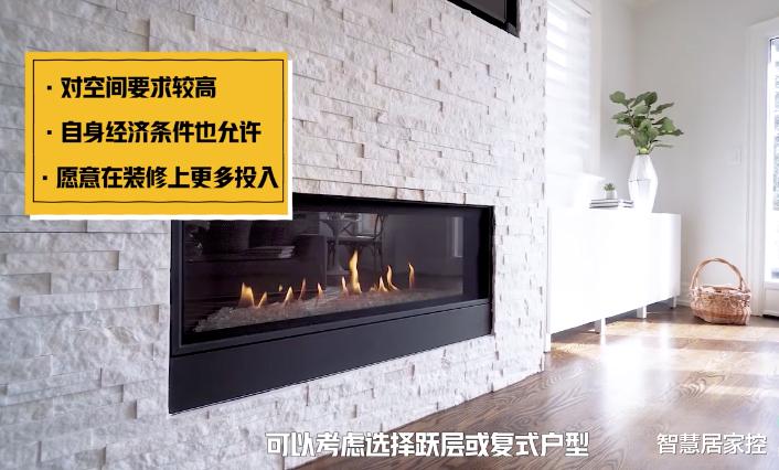 各有千秋|跃层、复式不如大平层? 楼梯就要占掉不少空间，买了徒增烦恼！