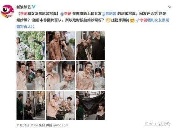 『李诞』池子唯一的错误，不肯像李诞一样，贪财好色，一身正气