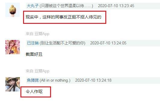 蓝盈莹|《浪姐》第二次公演：蓝盈莹因为一句歌词，被网友骂的狗血淋头