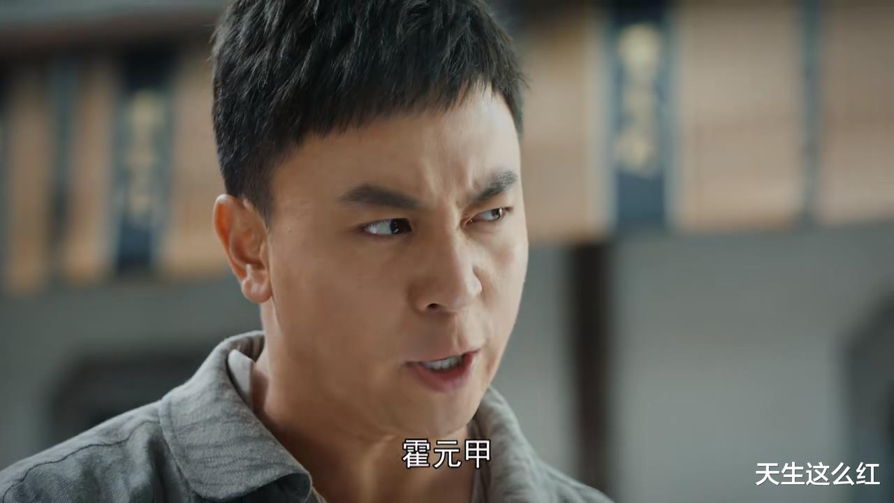 霍元甲|心疼完赵文卓心疼释小龙，这部剧应该叫“霍元甲与鹰爪门的恩怨”