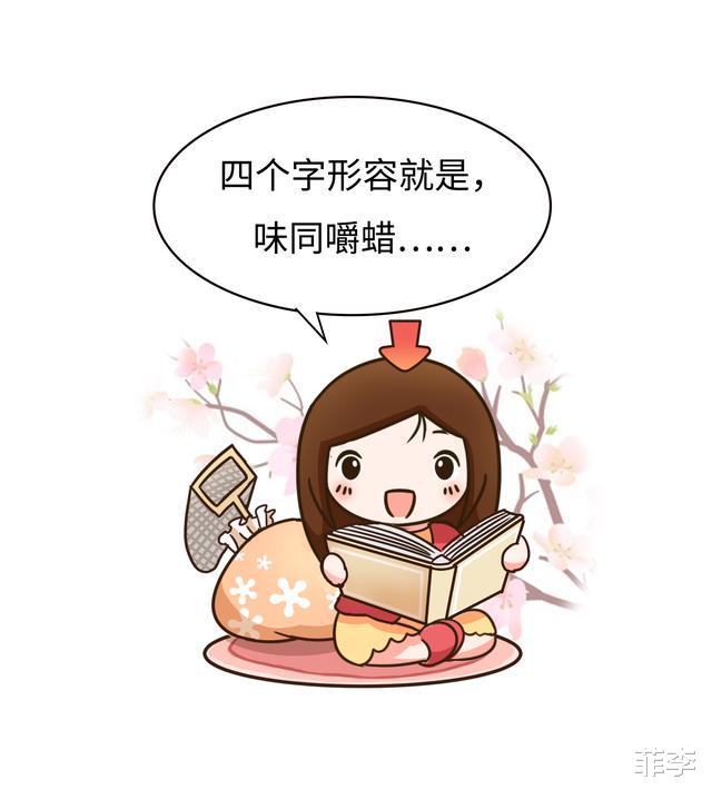 #茶叶#从野生小透明到颜值担当,桃子在几千年前就开始“整容整形”之路