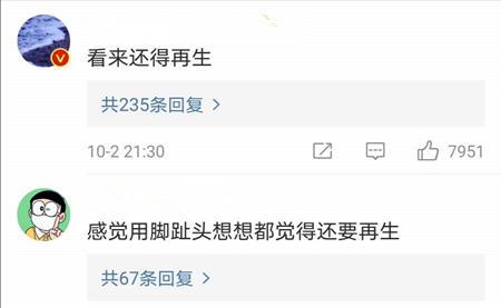 郭碧婷|郭碧婷中秋产下小公主，向佐喜忧参半，看来还得生！