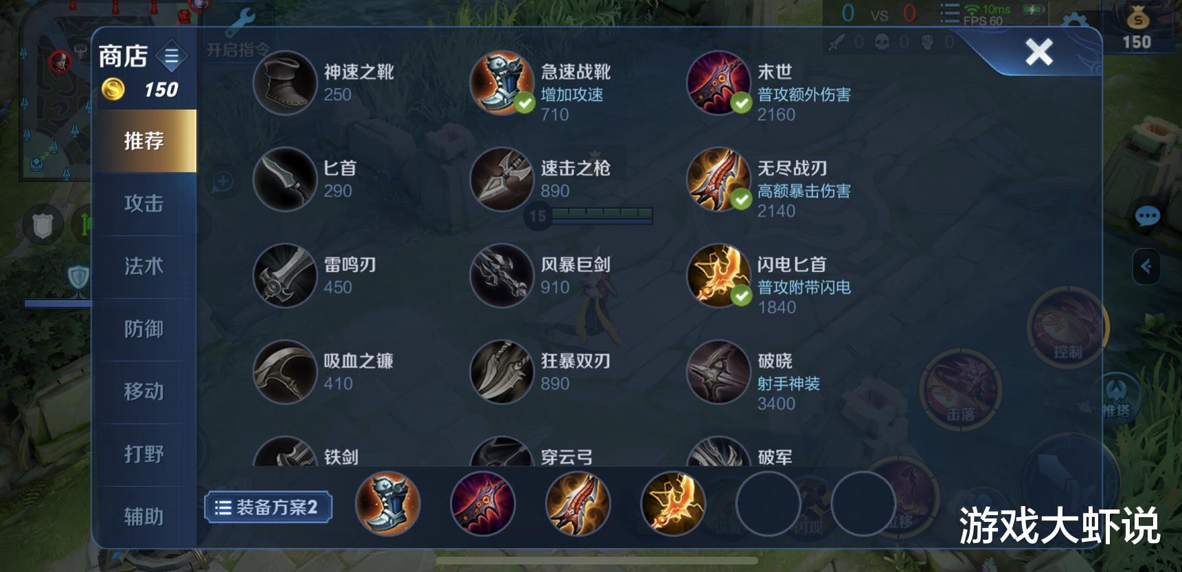 『梦泪』为何别的射手发育这么快？梦泪说出3个字细节，能加快50%出装速度