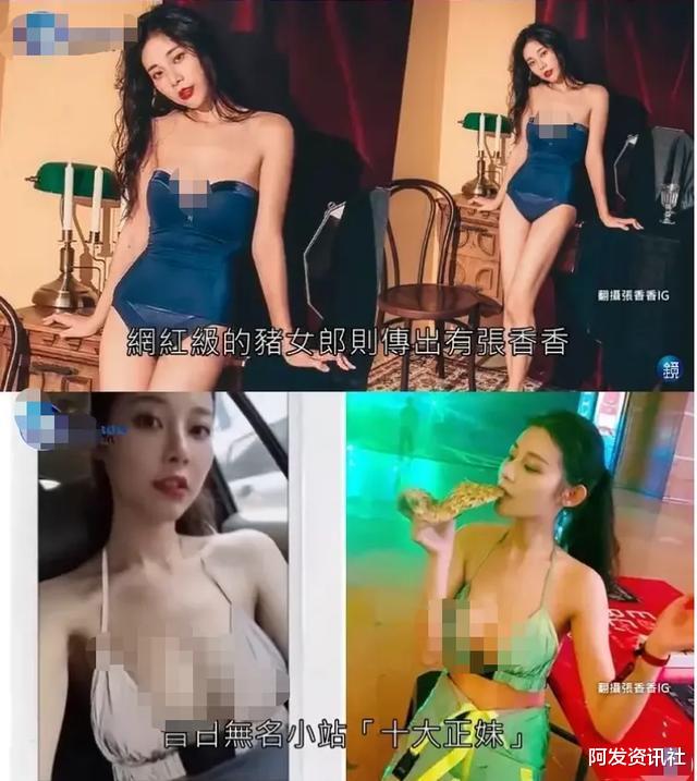 「罗志祥」罗志祥事件再度引发关注！“后宫团”名单被曝光，每一个都是“人间极品”