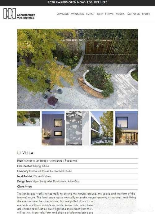 不谈人设，不说违规，江一燕的获奖别墅还是挺漂亮的